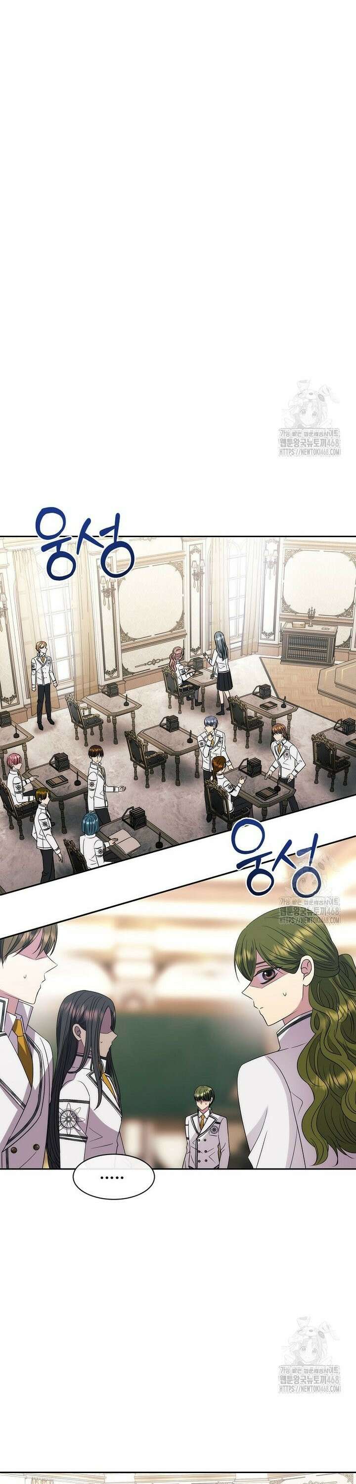 블랙 헤이즈 17화 7