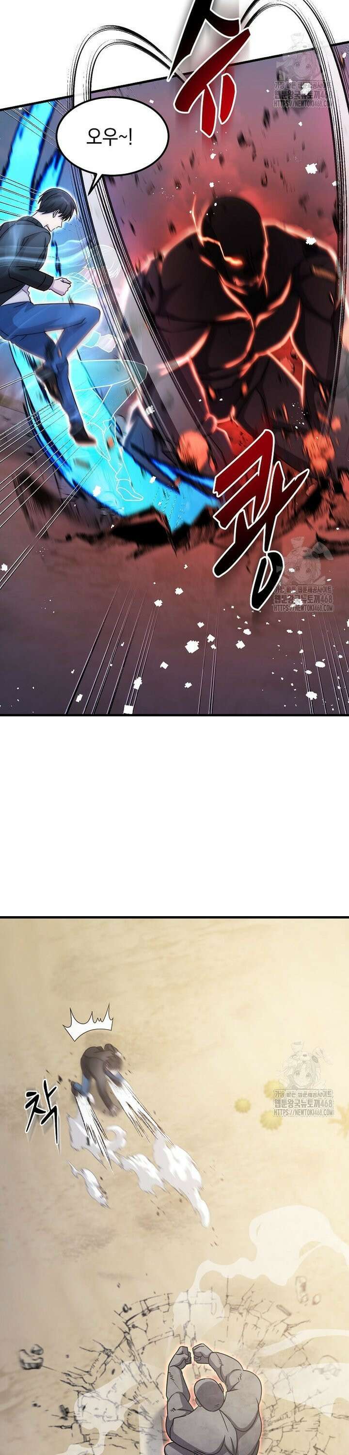 레벨업하는 무신님 30화 3