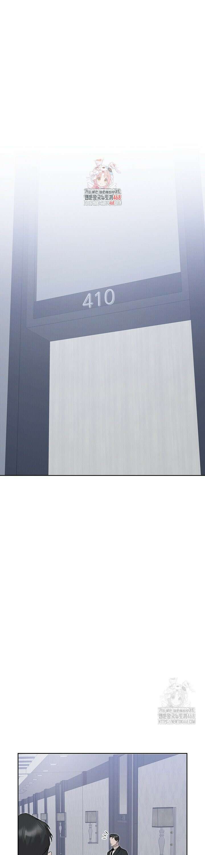 모르페우스 52화 1