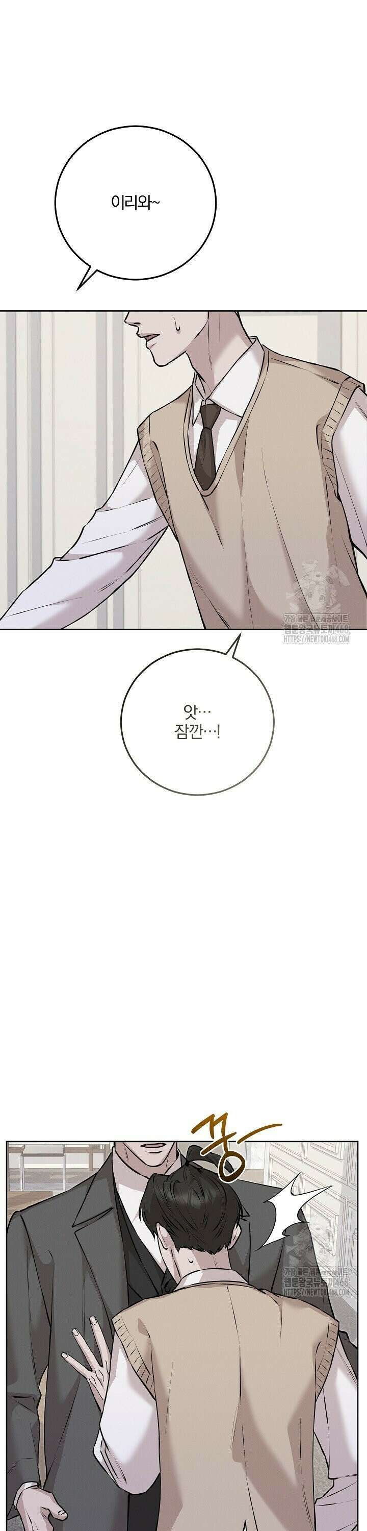 모르페우스 52화 16