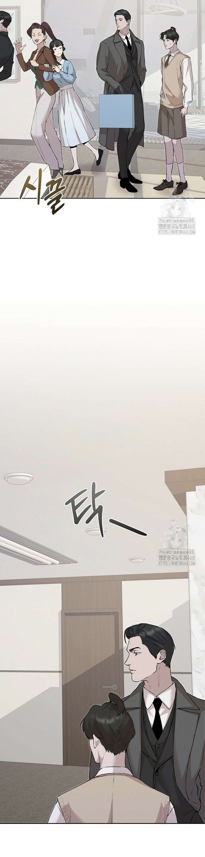 모르페우스 52화 22