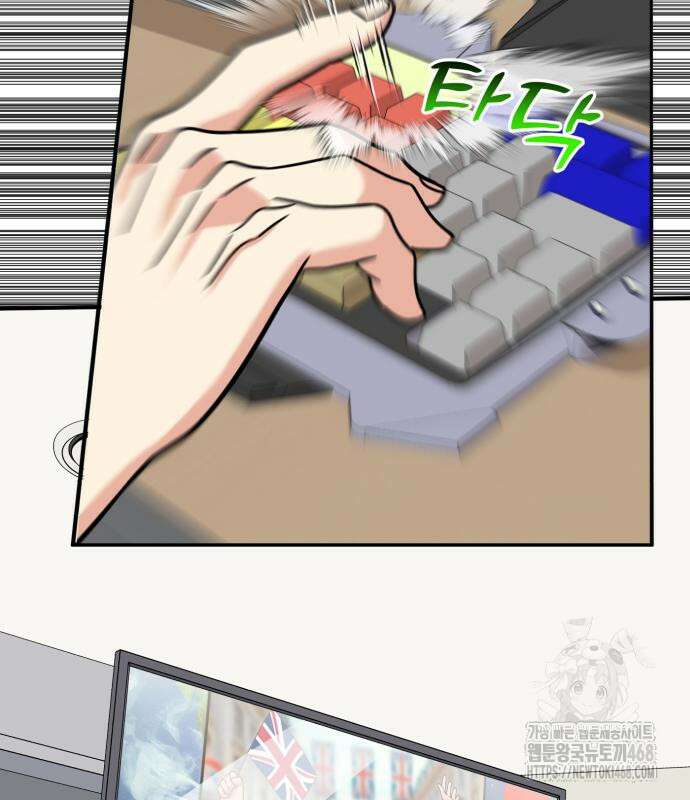 미래를 보는 투자자 40화 5