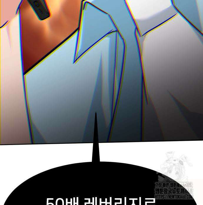 미래를 보는 투자자 40화 15