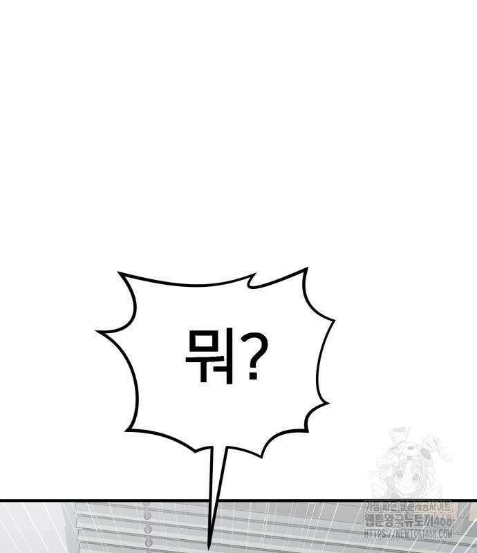 미래를 보는 투자자 40화 17