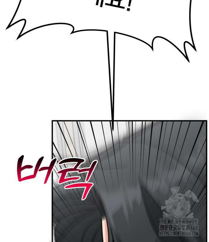 미래를 보는 투자자 40화 20