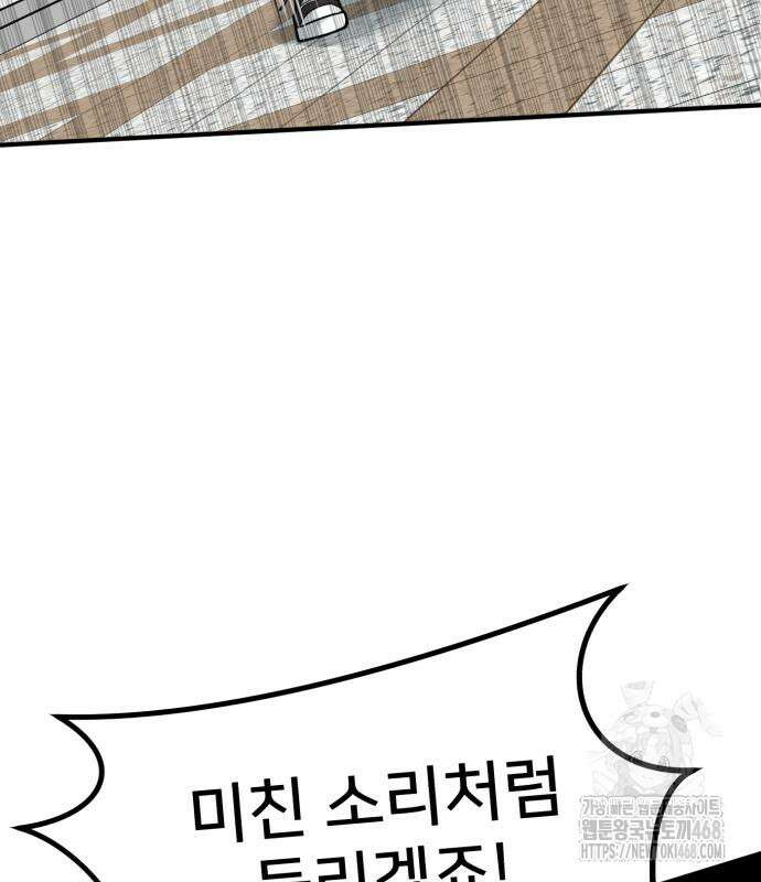 미래를 보는 투자자 40화 27