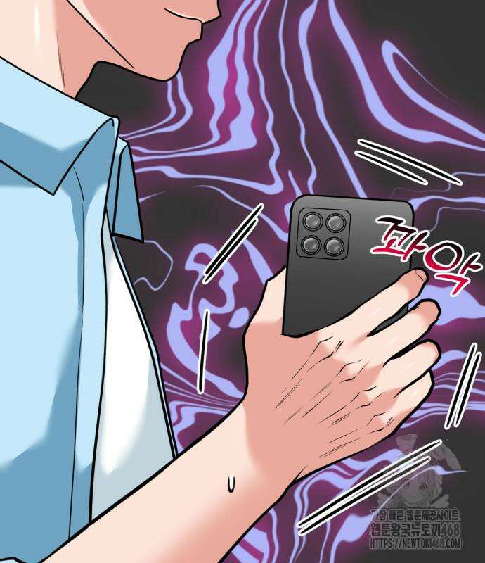 미래를 보는 투자자 40화 41