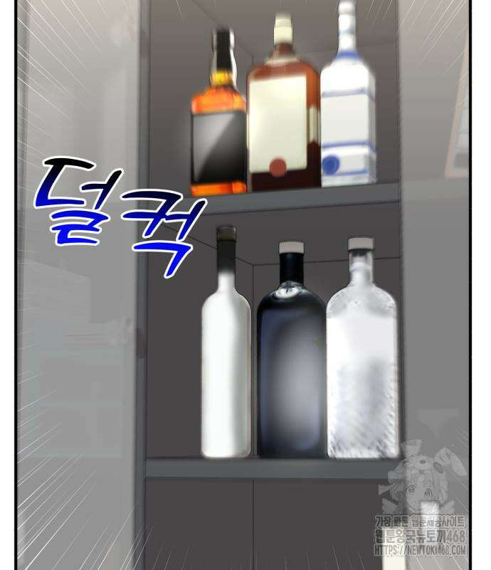 미래를 보는 투자자 40화 44