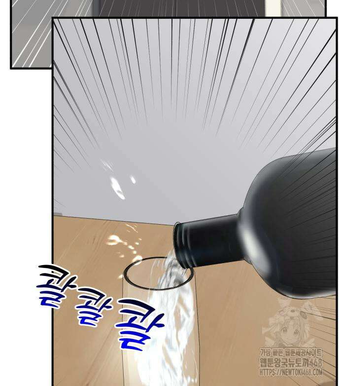 미래를 보는 투자자 40화 45