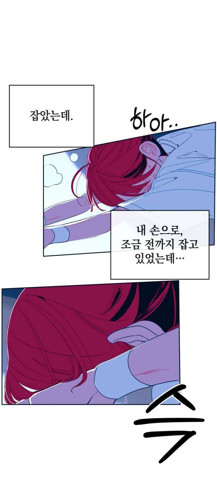 데드포인트 27화 8