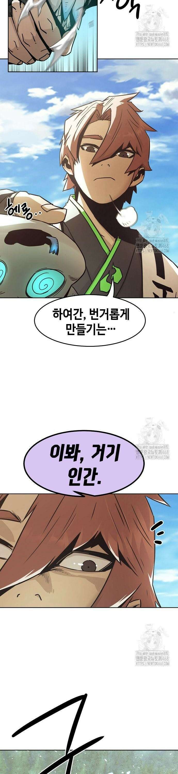 사천당가의 검신급 소가주가 되었다 61화 6