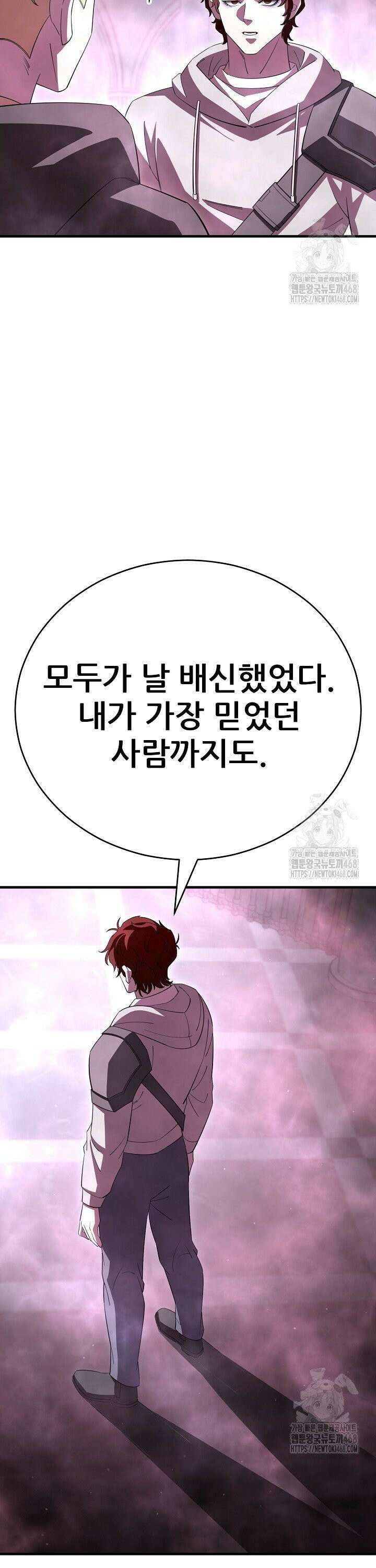 삼왕의 제자 30화 3