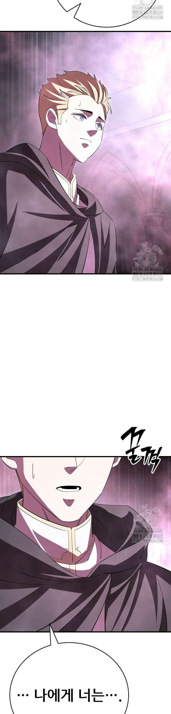 삼왕의 제자 30화 5