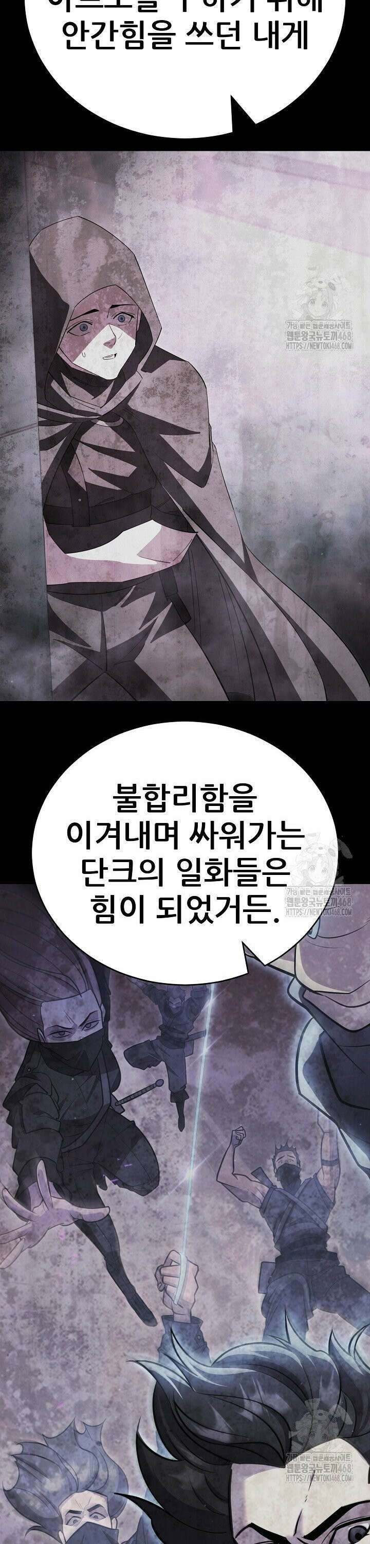 삼왕의 제자 30화 7