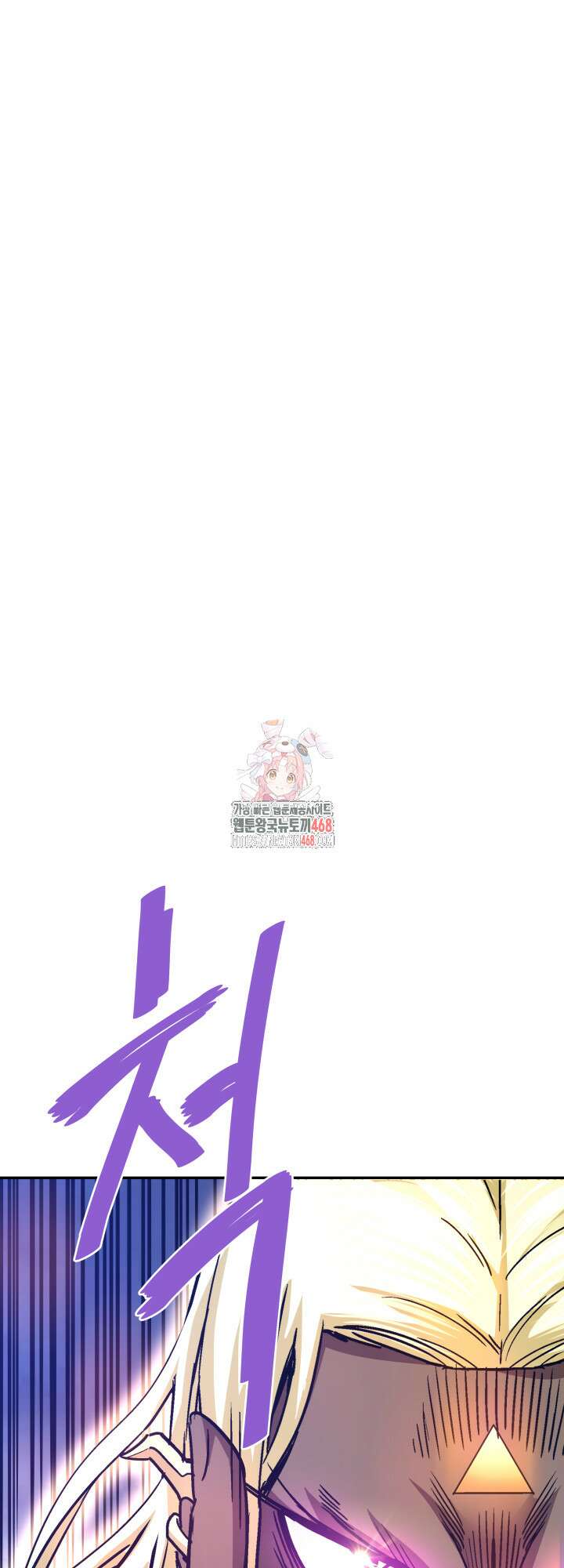 지옥에서 돌아온 한대성 126화 1