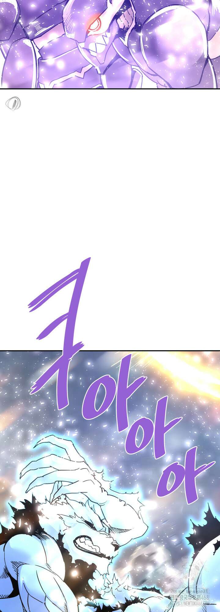지옥에서 돌아온 한대성 126화 5
