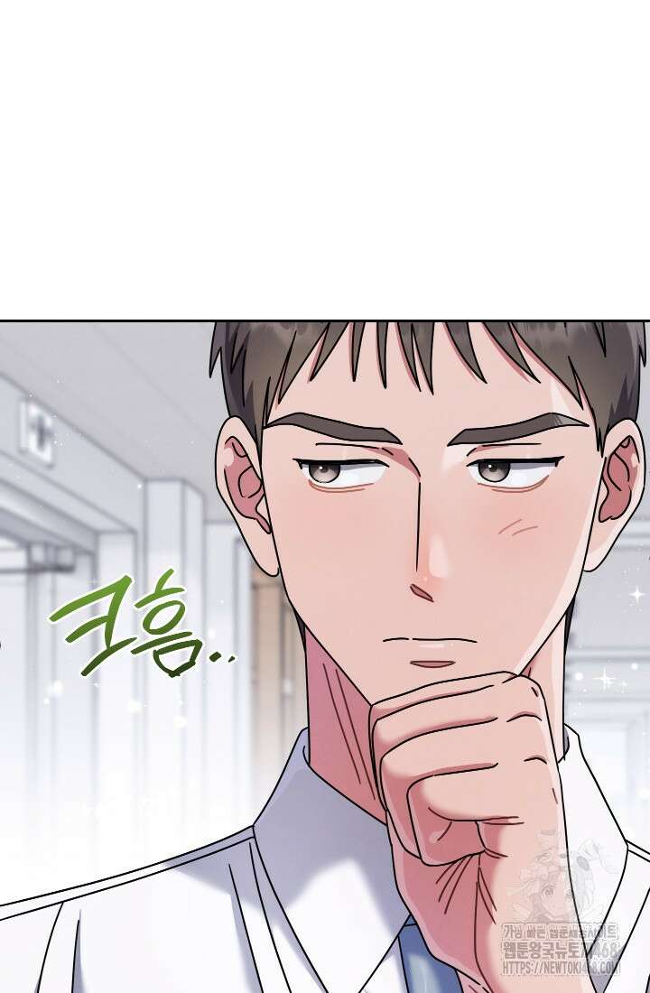 예술고 음악천재는 환생한 파가니니 46화 23
