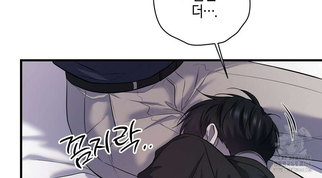 프로푼디스 92화 6