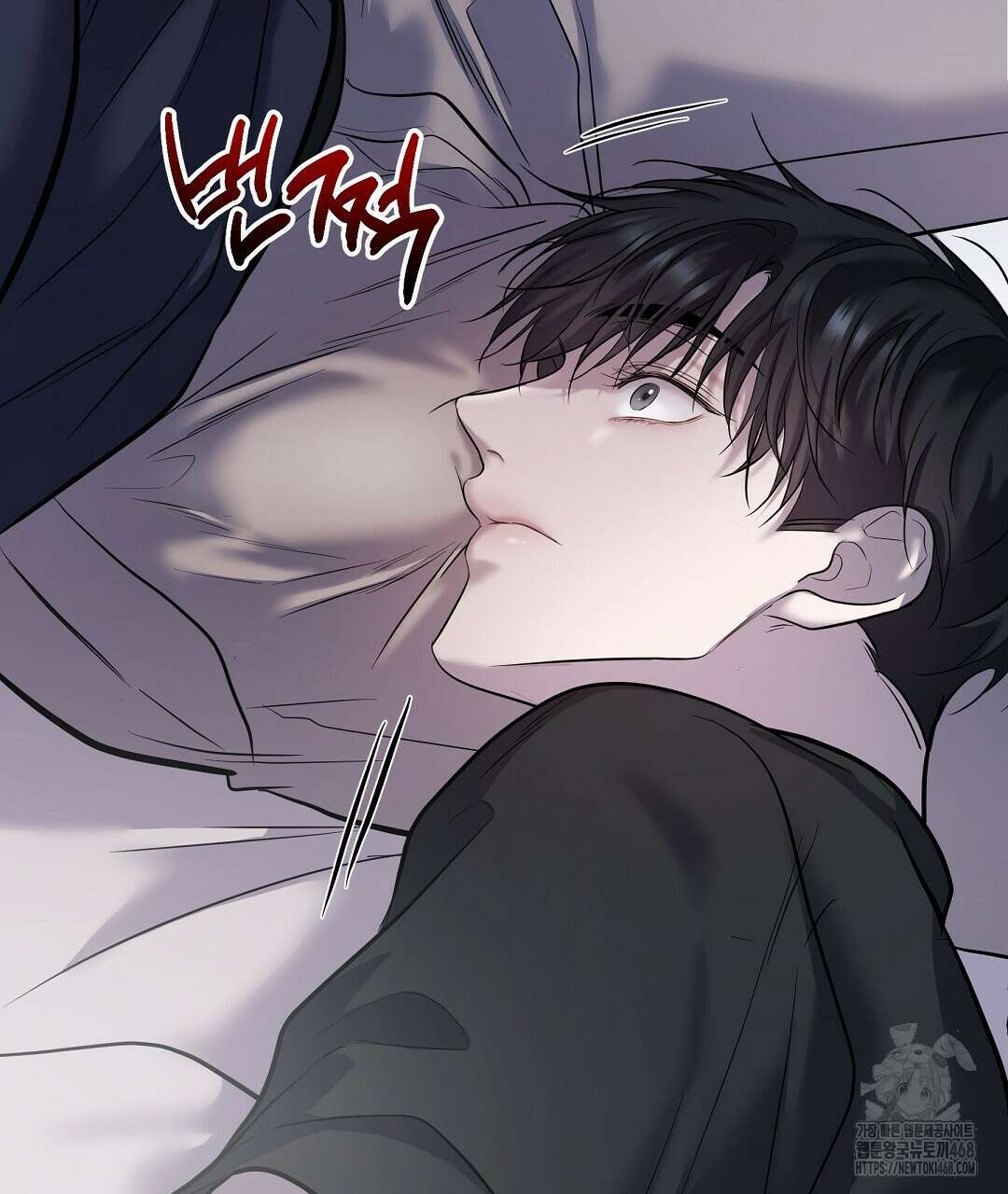 프로푼디스 92화 9
