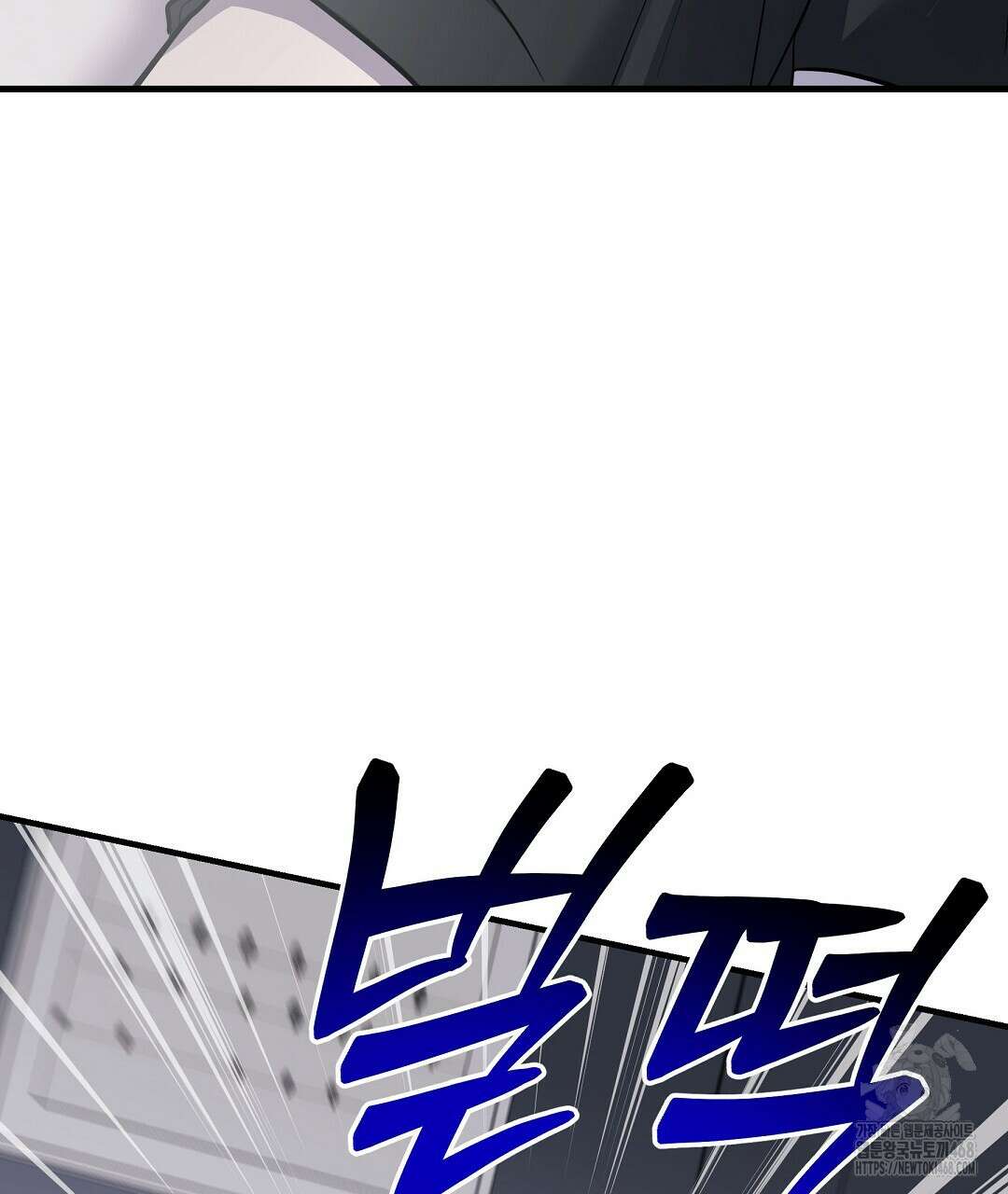 프로푼디스 92화 10