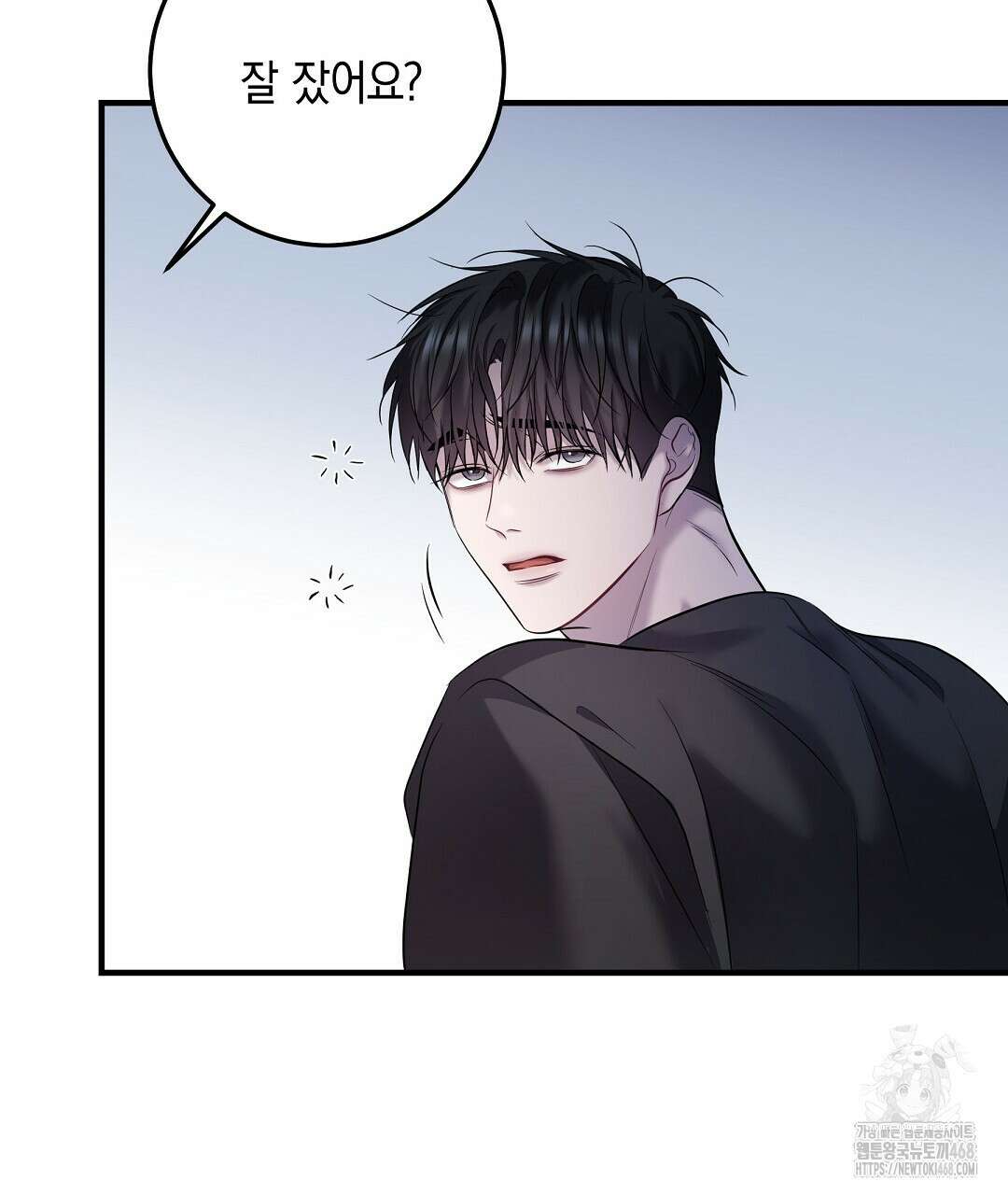 프로푼디스 92화 13