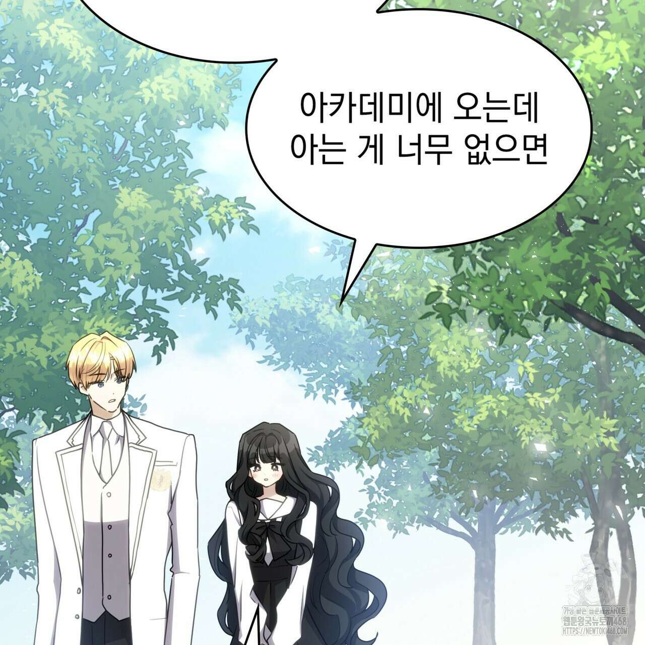 집착당하면 파멸합니다 24화 11