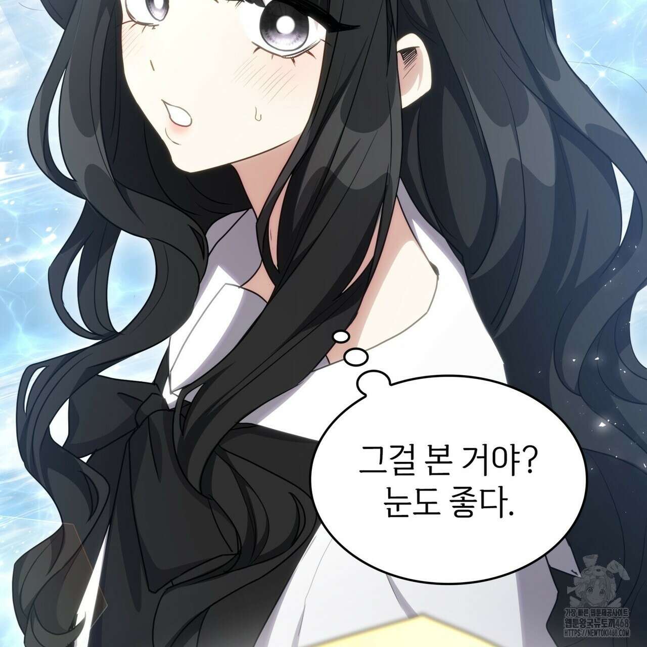 집착당하면 파멸합니다 24화 25