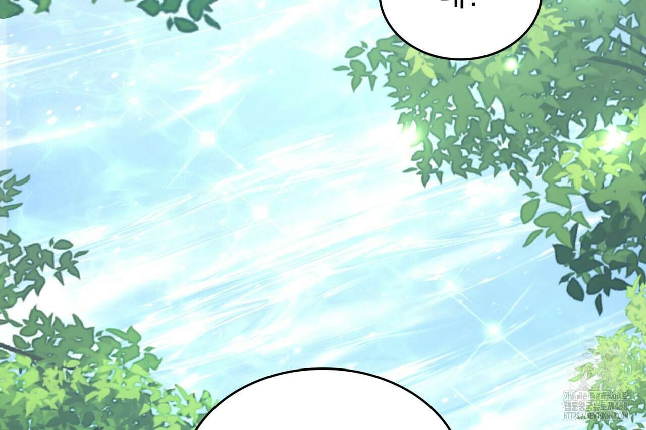 집착당하면 파멸합니다 24화 28