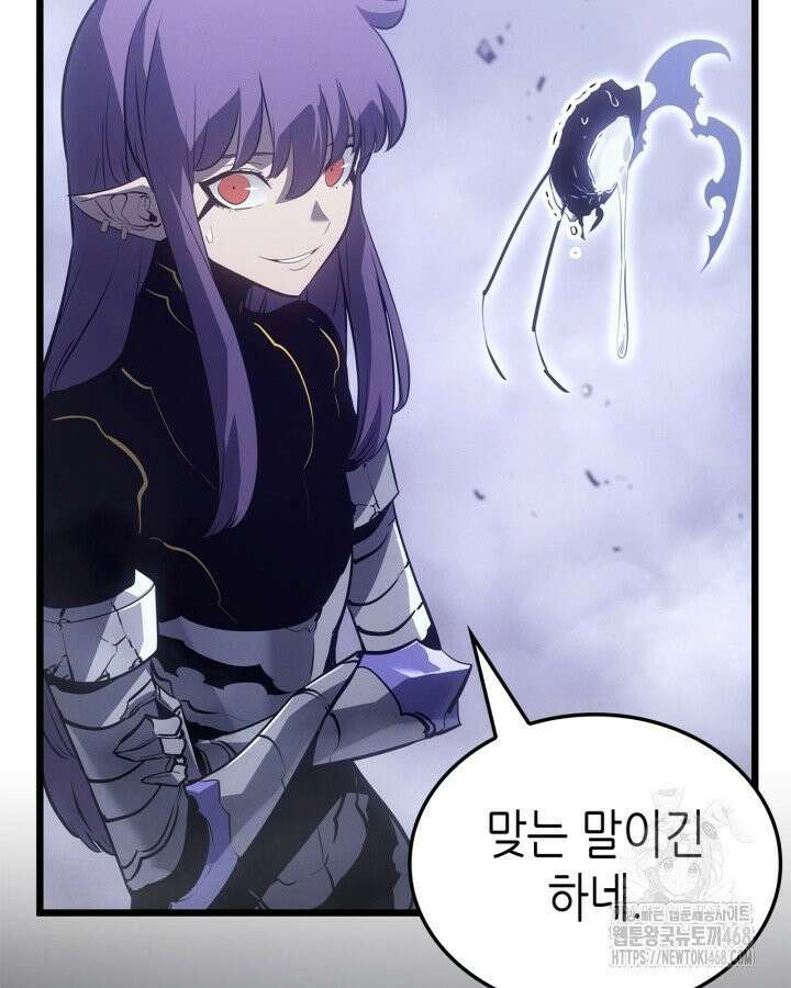 나 혼자만 레벨업 : 라그나로크 45화 21