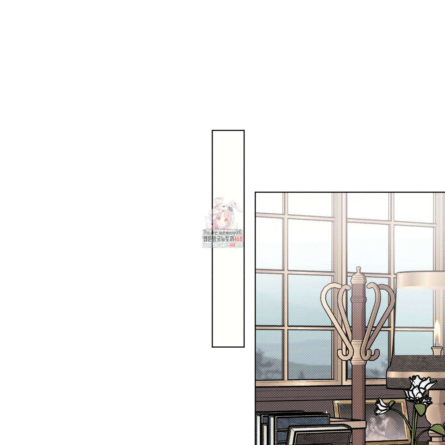 환생 백작 12화 1