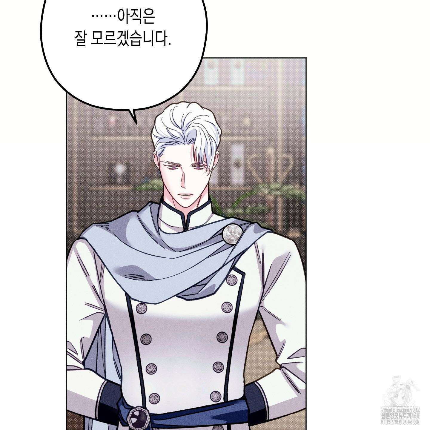 환생 백작 12화 4