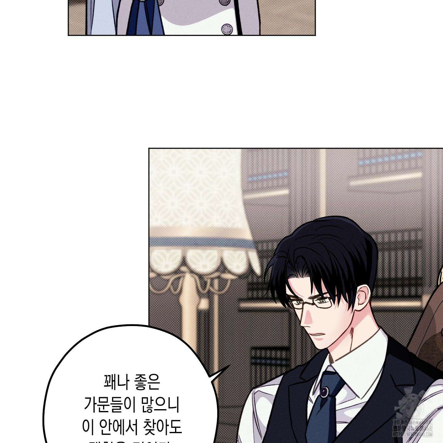 환생 백작 12화 5
