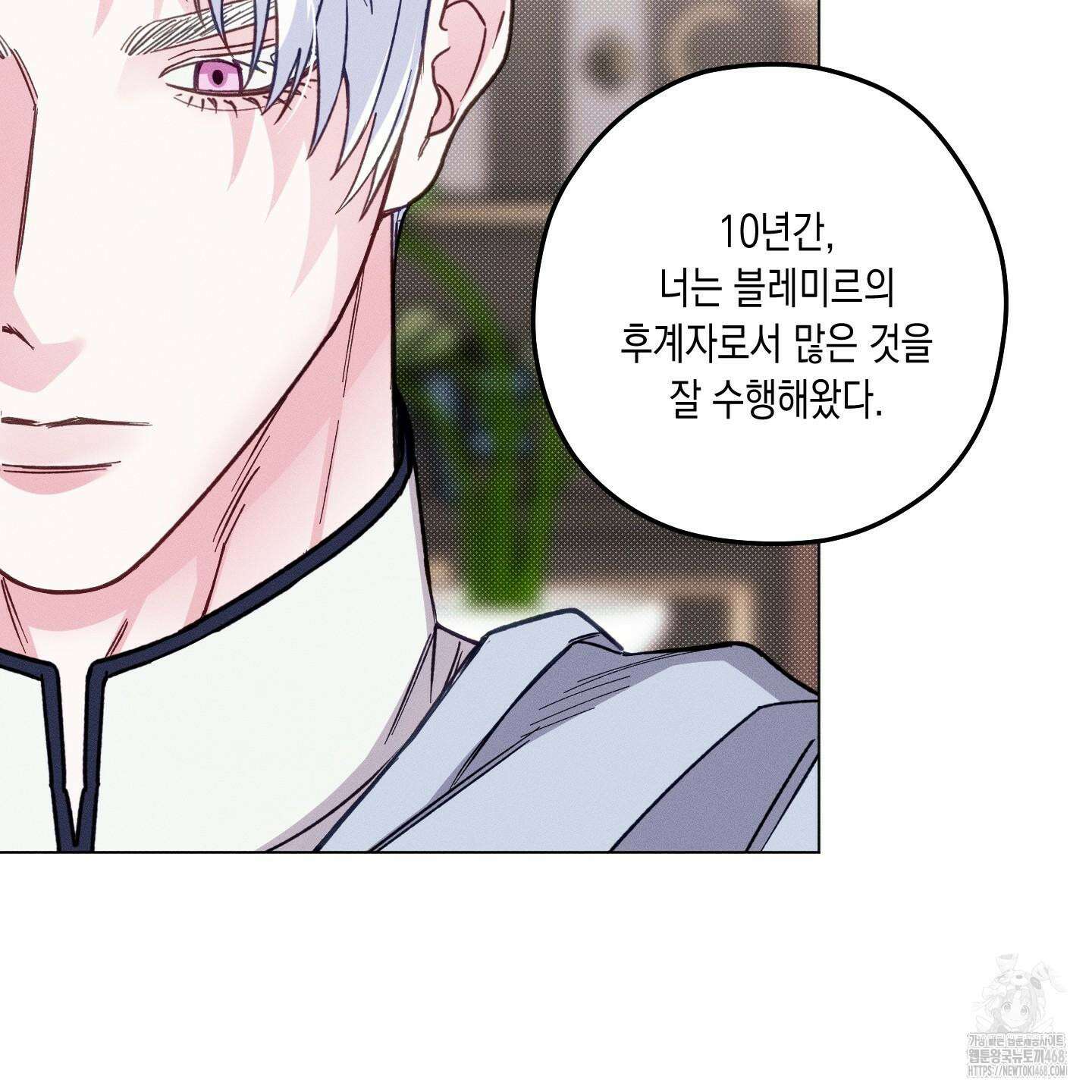 환생 백작 12화 7