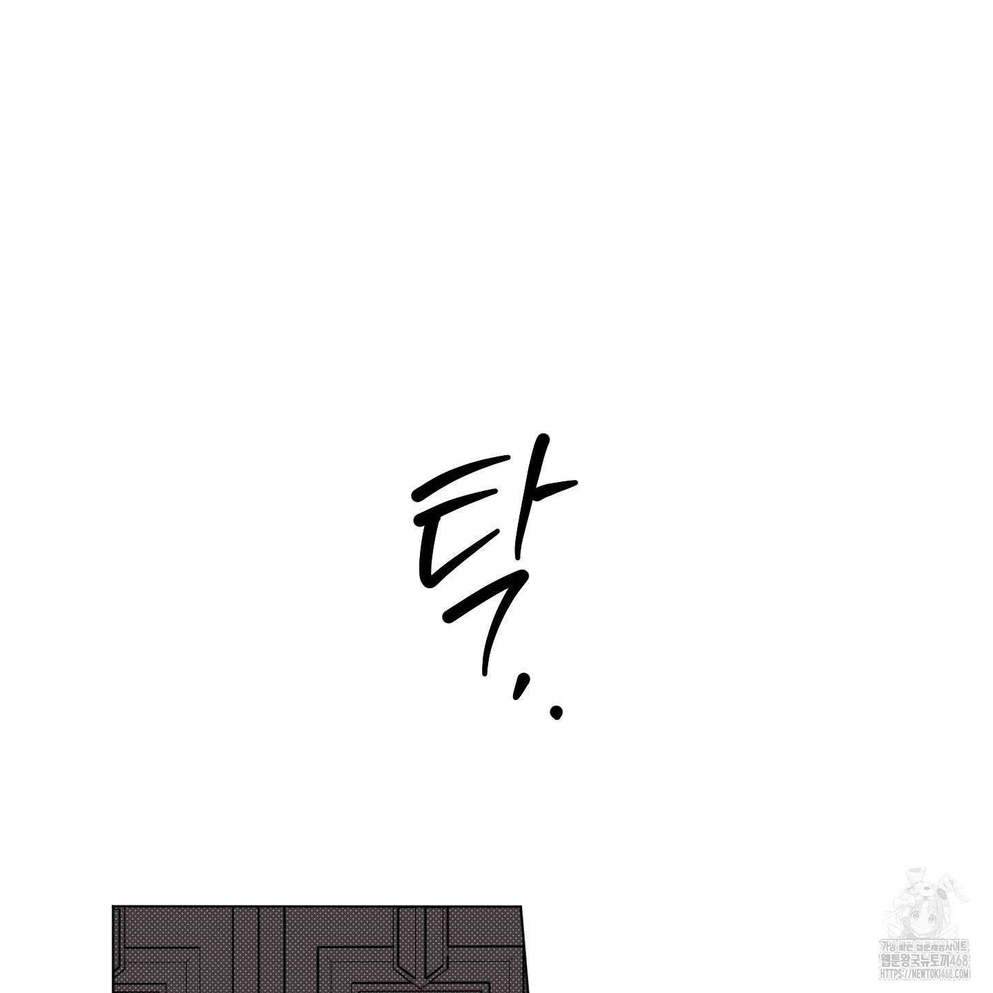환생 백작 12화 14