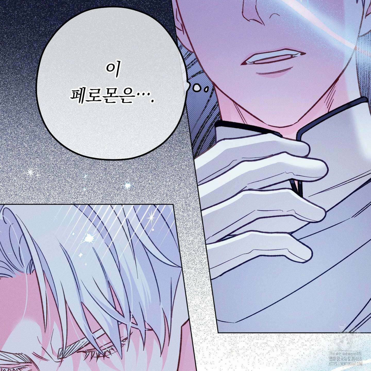 환생 백작 12화 20