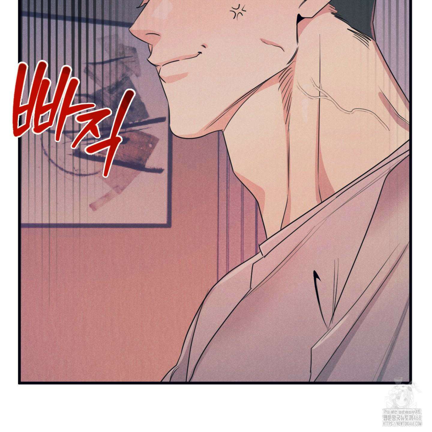 실격 알파 16화 25
