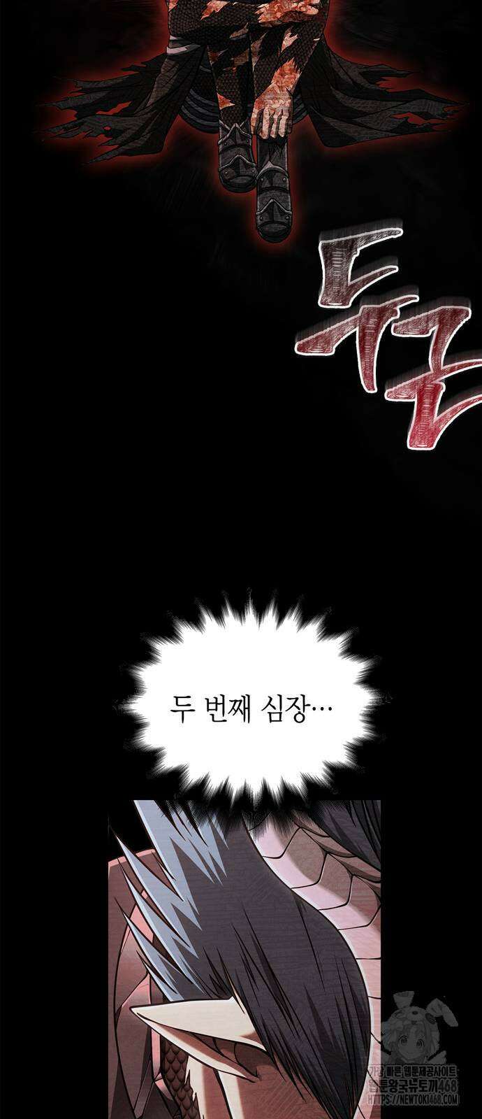 게임 속 바바리안으로 살아남기 97화 13