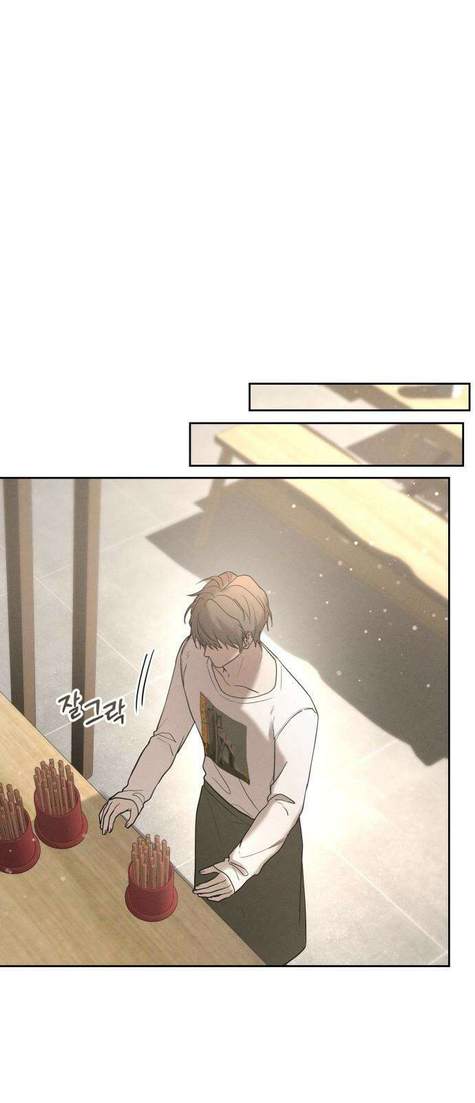 시프트 28화 44