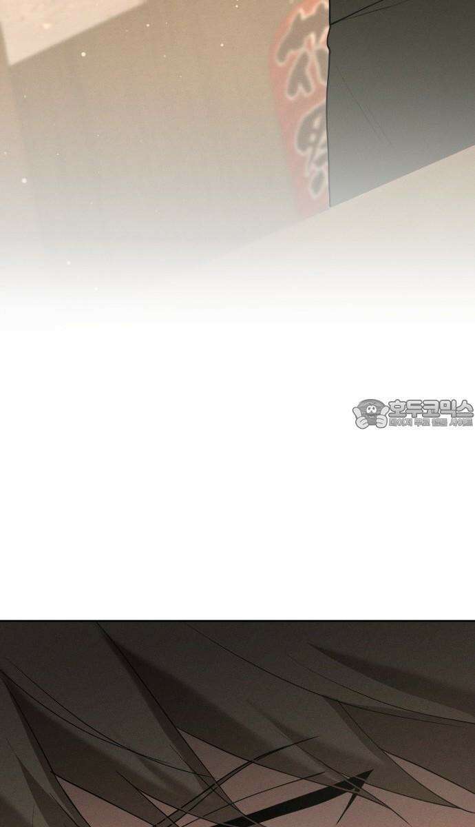 시프트 28화 48