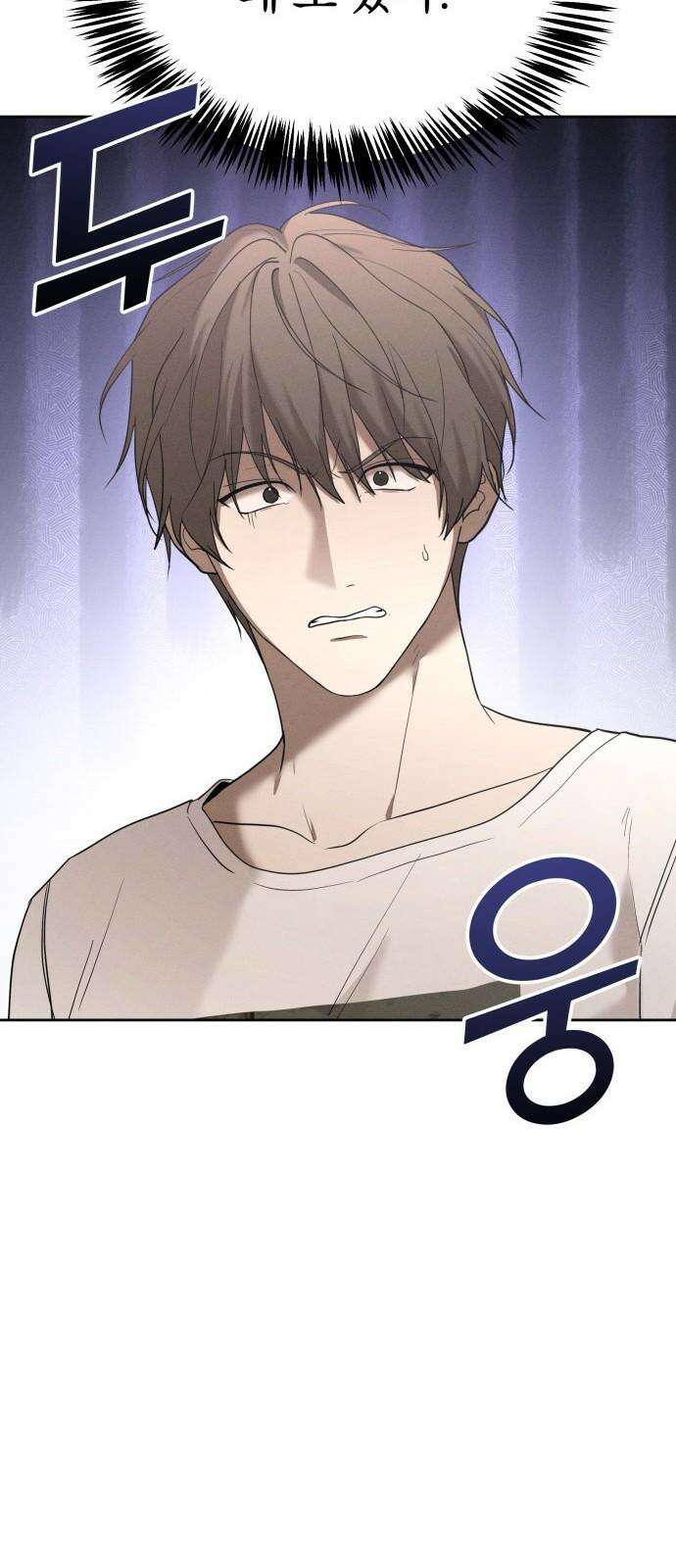 시프트 28화 52