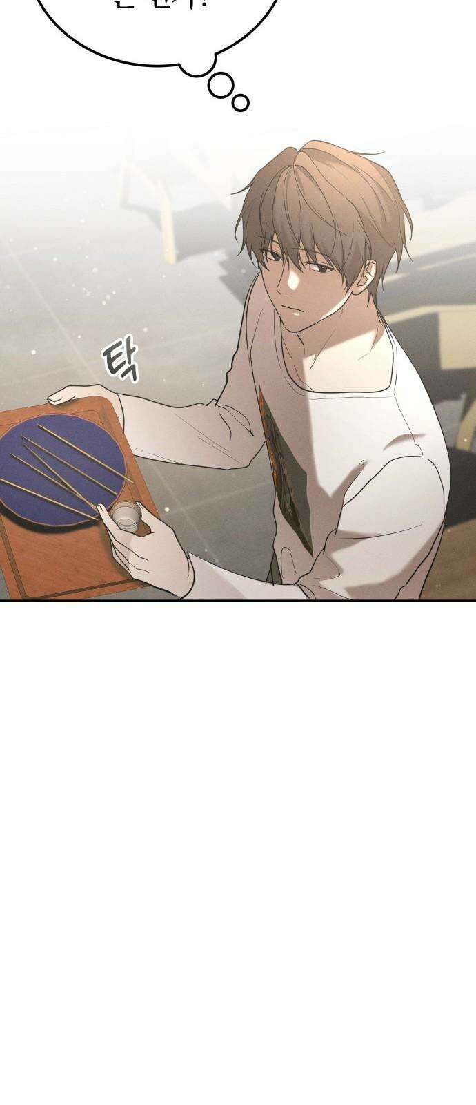 시프트 28화 58