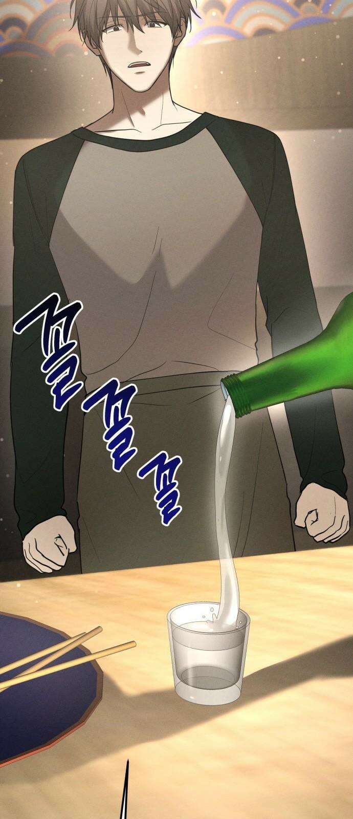 시프트 28화 82