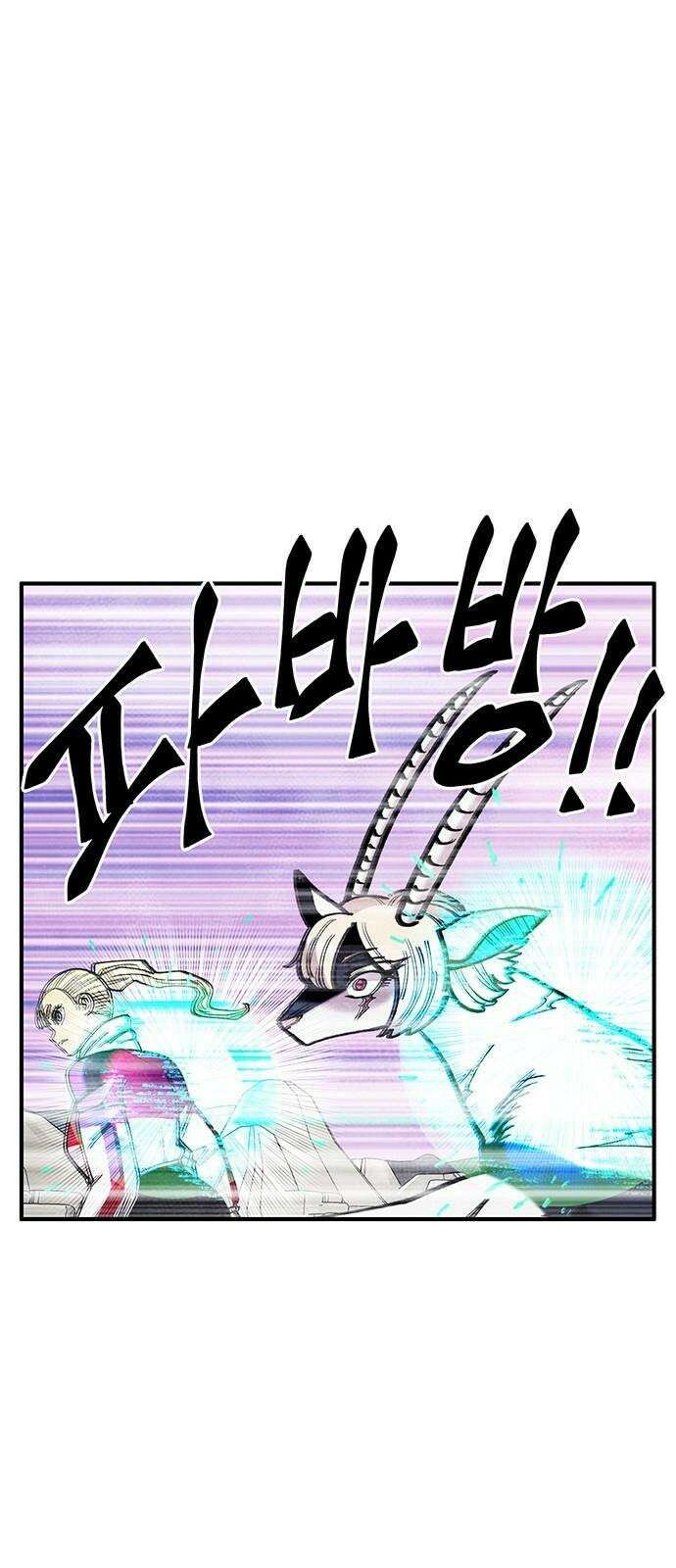 만물의 영장 FINAL 60화 호세 13