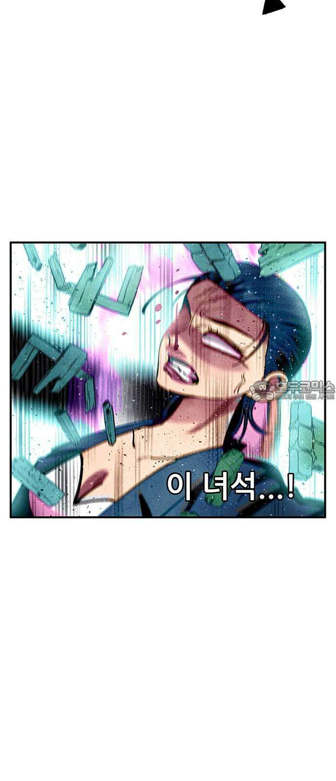 만물의 영장 FINAL 60화 호세 33
