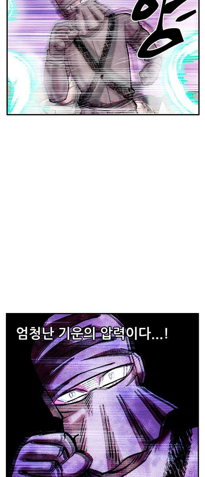 만물의 영장 FINAL 60화 호세 40