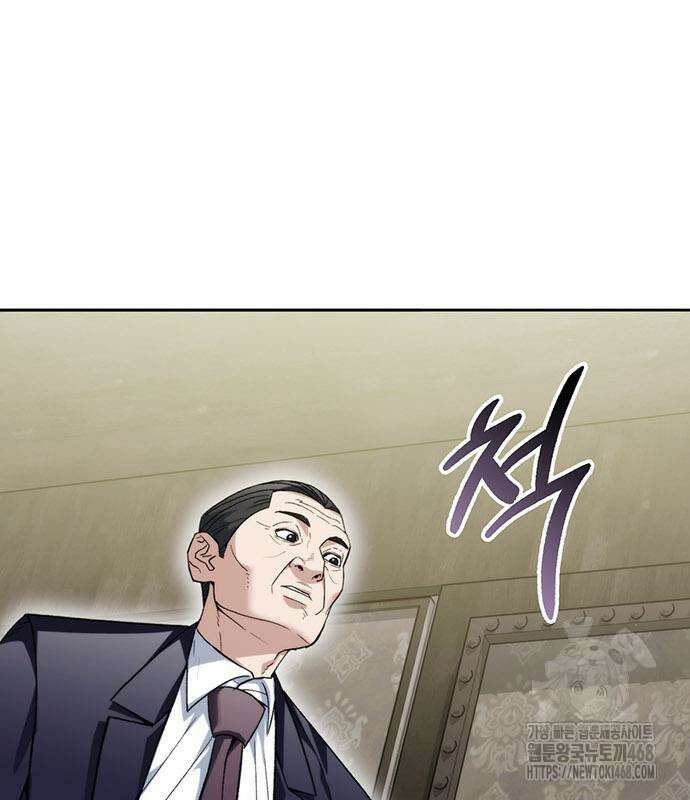 유물읽는 감정사(네이버) 52화 27