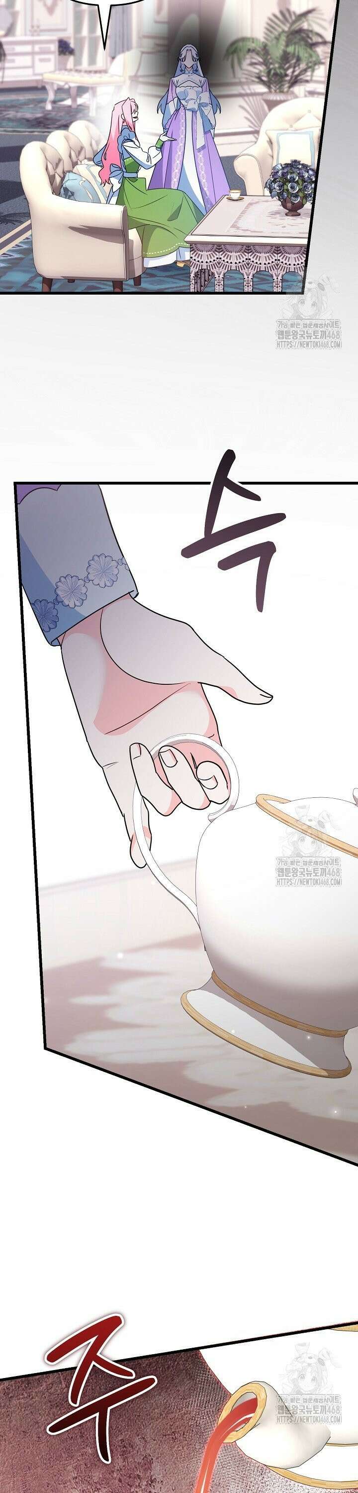 황자님께 위장연애를 제안합니다 29화 22