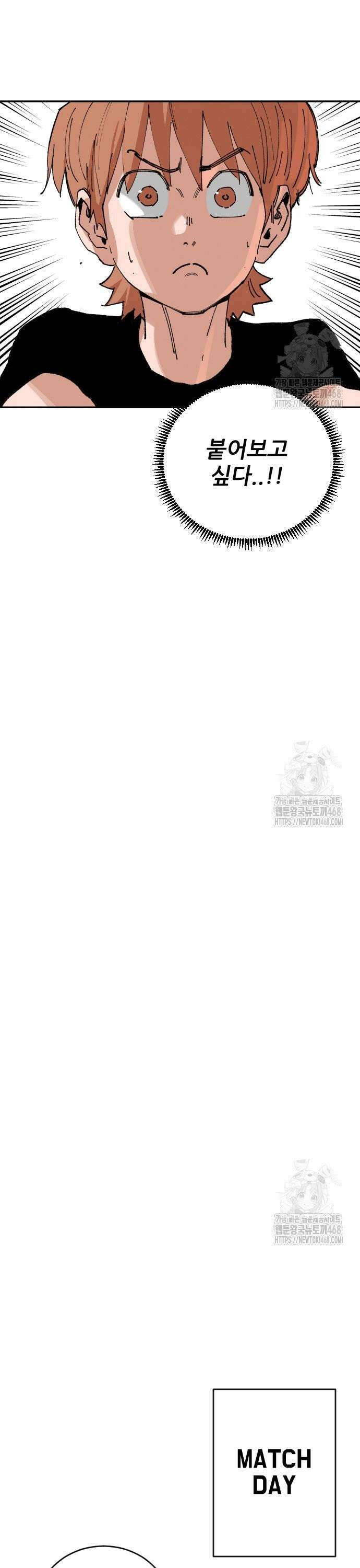 빌드업 176화 5