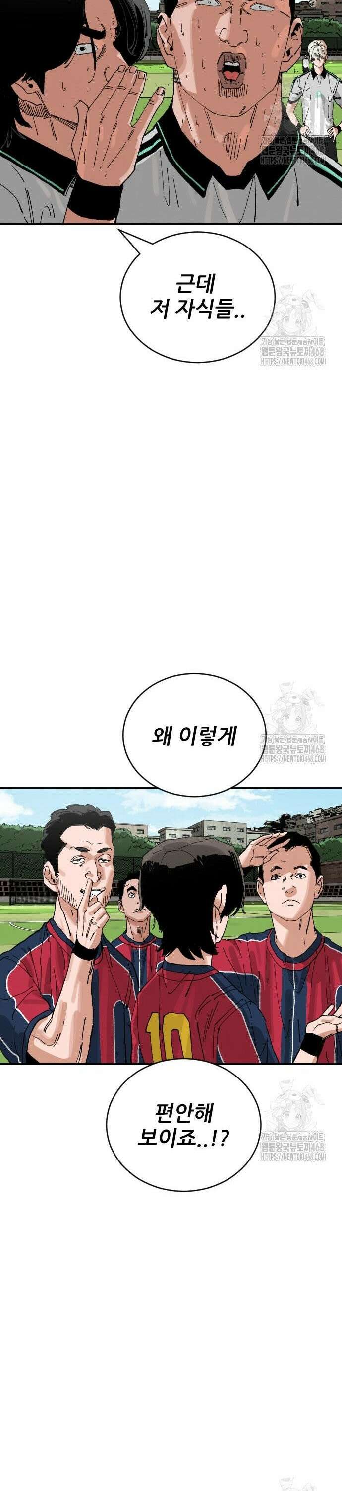 빌드업 176화 18