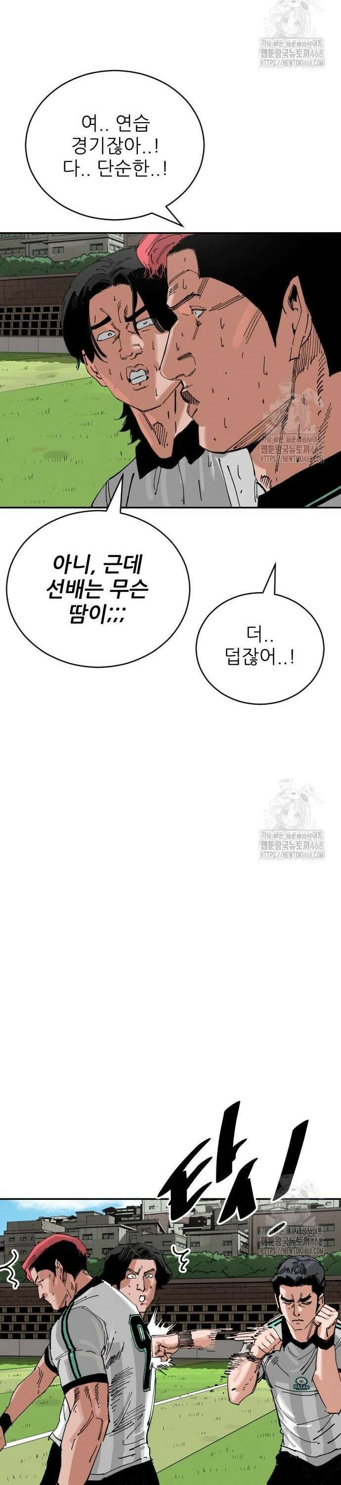 빌드업 176화 19